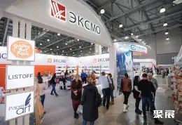 莫斯科办公用品展展会现场(现场盛况)4