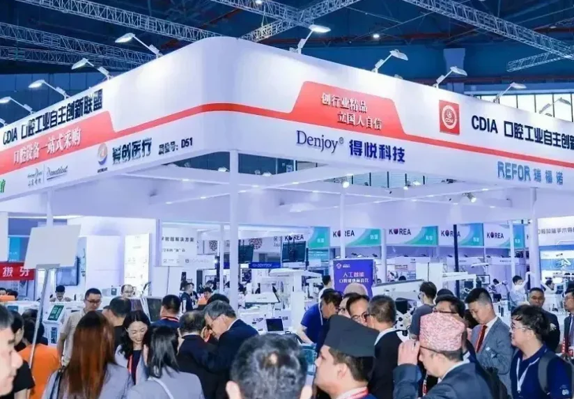 上海口腔展2026展商名录抢先看，展商名录预订
