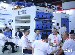 中国日用陶瓷展现场图片11