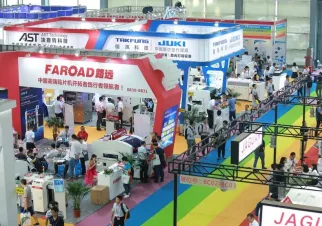 深圳智能装备展现场图片1