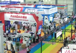 深圳国际智能装备展展会现场(现场盛况)2