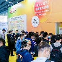 2025上海涂料展 观众预登记火热进行中