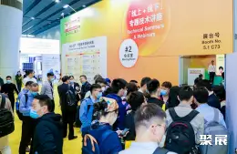 中国国际涂料展展会现场(现场盛况)9