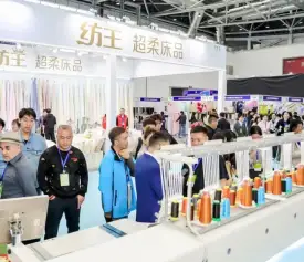 2027南通国际家纺、服装面料暨辅料展览会(NTIE)展位费与展位预订