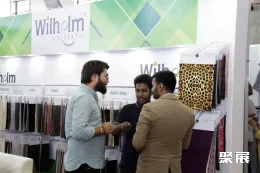 孟加拉皮革展现场图片4