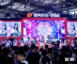 上海互动娱乐展展会现场(现场盛况)14