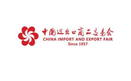 春季广交会二期canton fair