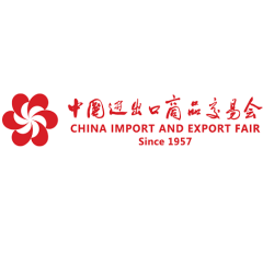 春季广交会二期canton fair实拍图