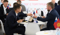 2026年俄罗斯工业展门票购买方式,多少钱一张?