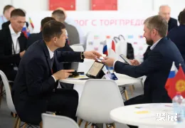 俄罗斯工业展现场图片13