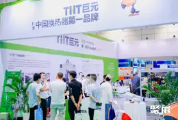 南京石化展展会现场(现场盛况)7
