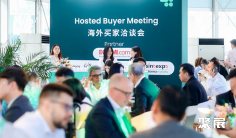 中国上海世界制药原料展cphi2026参展攻略(时间地点+门票多少钱?)