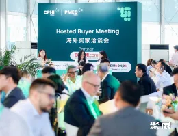 上海原料药展现场图片5