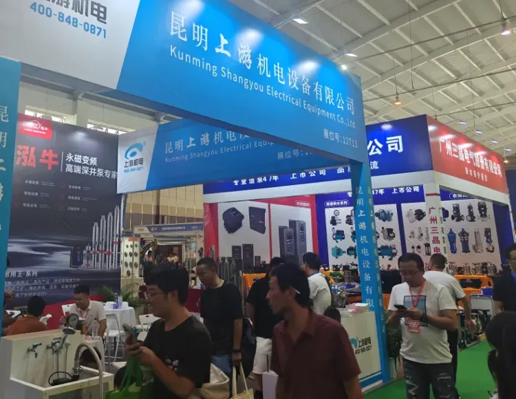 中国（云南）东南亚五金机电博览会