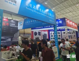 云南五金展现场图片5