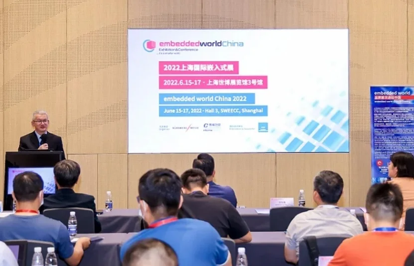 嵌入式产业在中国崛起：embedded world China 2023上海嵌入式展将于6月启幕，门票操作指南~