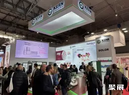 欧洲国际营养保健食品展展会现场(现场盛况)5