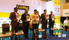 达卡工程机械展2024时间及地点