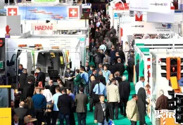 荷兰交通展现场图片2