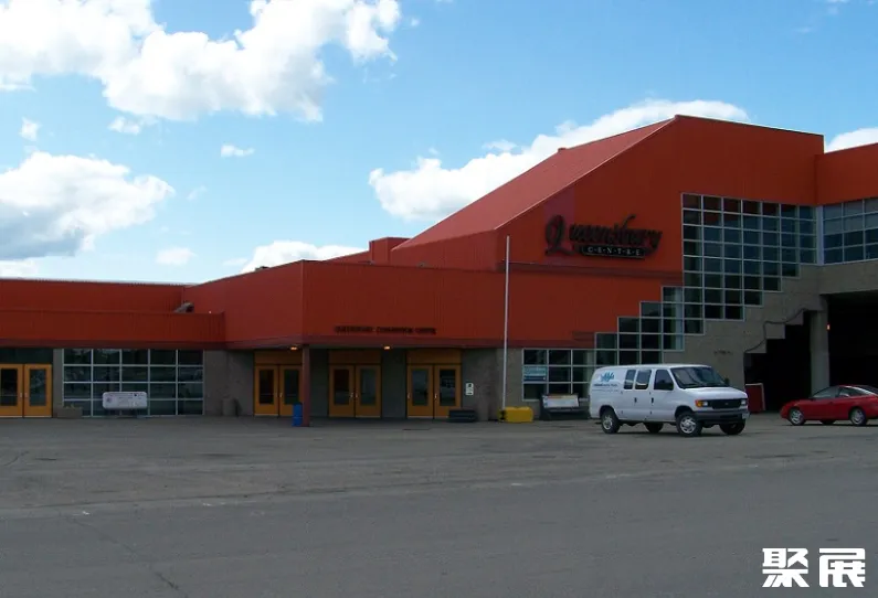 加拿大里贾纳会展中心