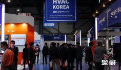 2025韩国暖通展时间表及地址