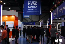 韩国暖通展现场图片4