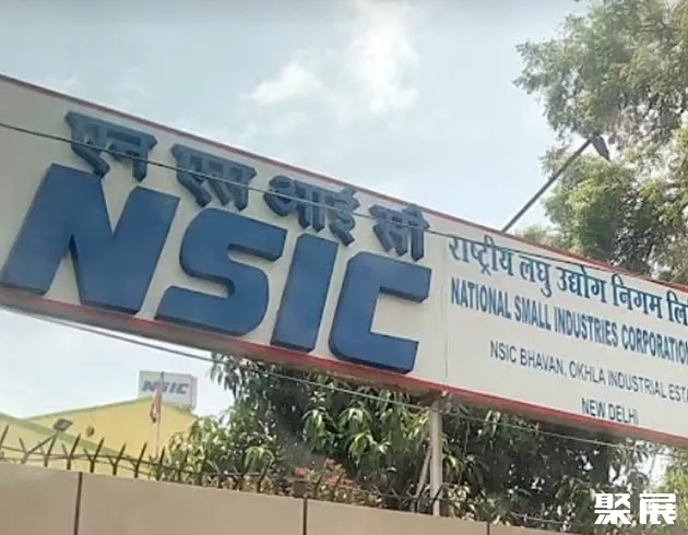 印度新德里NSIC展览中心