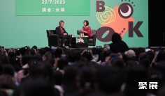 香港书展2025参展攻略(时间地点+门票多少钱?)