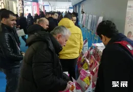 土耳其孕婴童展现场图片2
