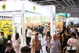 香港礼赠品展展会现场(现场盛况)1