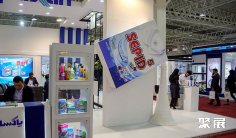 2025伊朗化妆品原料展时间和举办地点