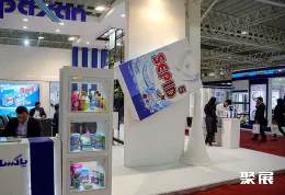 伊朗化妆品原料展现场图片7