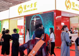 2026北京酒展时间地点