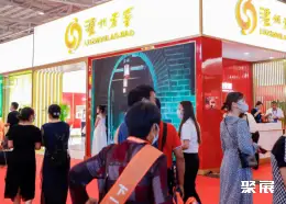 北京国际酒展展会现场(现场盛况)5