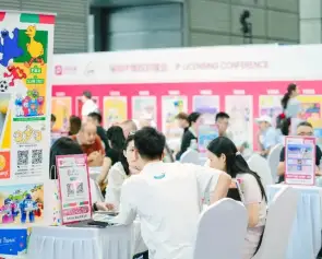 2027上海潮玩展 (CIPE)预登记注意事项