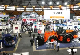 阿德莱德矿业展现场图片2