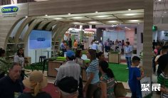 巴西花卉园艺展2025门票购买途径