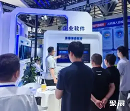 西安市大数据展展会现场(现场盛况)6