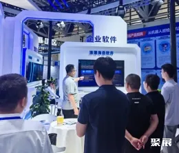 西安市大数据展展会现场(现场盛况)6