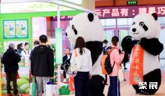 2025年上海自有品牌展门票如何申请?多少钱?