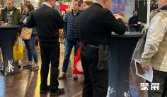 2026德国建筑展(Baumesse)会刊