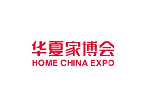 南宁家博会-华夏家博会