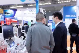 成都医博会展会现场(现场盛况)6