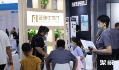 郑州门窗展2025最新展商名录