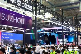 苏州车展现场图片3