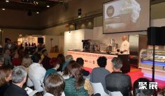 西班牙烘焙展2026最新会刊