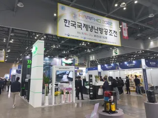 韩国制冷展现场图片2