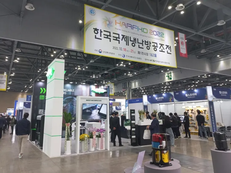 韩国首尔暖通制冷展览会