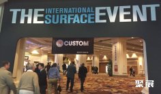 2026美国地板展展会会刊