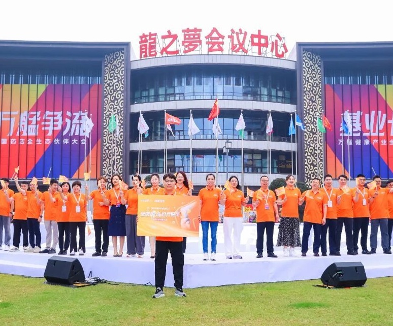 湖州长兴龙之梦会议中心实景